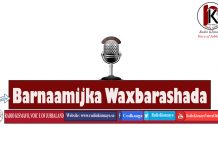 Dhageeyso Barnaamijka Waxbarashada Ee Radio Kismaayo