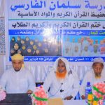 FB_IMG_1739218871685