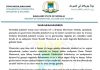 Dowladda Jubbaland oo war saxaafadeed kasoo saartay qalalaasaha uu Xassan Sheekh ka wado Gobalka Gedo
