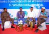 Wasaaradda Tamarta iyo Kheyraadka Biyaha Jubbaland oo Qabatay Kulan Wadatashi iyo Isla Xisaabtanka Bulshada