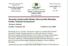 Jubaland oo qaadacday hindise-sharciyeedka dhismaha golaha culimada soomaaliyeed.