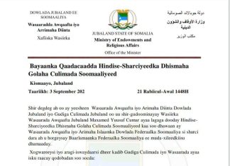 Jubaland oo qaadacday hindise-sharciyeedka dhismaha golaha culimada soomaaliyeed.